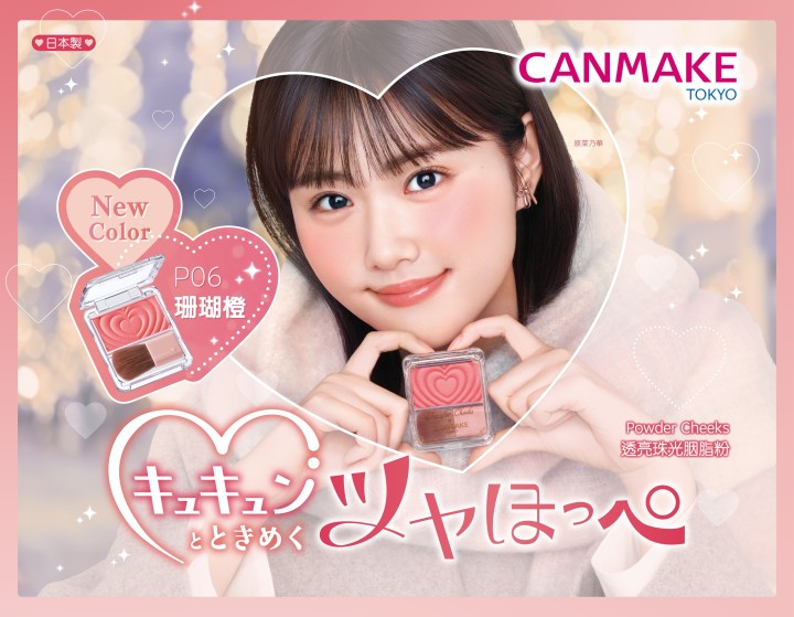 【🌸打造春日迷人氣息】